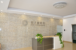 英士達(dá)機(jī)電前臺